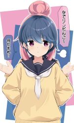  2girls azumawari_(azumofu) behind_another black_sailor_collar blue_hair blush commentary_request hair_bun highres kagamihara_nadeshiko long_sleeves motosu_school_uniform multiple_girls neckerchief outline pink_hair puff_of_air sailor_collar school_uniform shima_rin single_hair_bun speech_bubble sweater translation_request upper_body violet_eyes white_neckerchief white_outline yellow_sweater yurucamp 