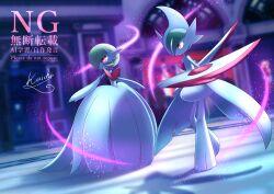  absurdres arm_blade bob_cut colored_skin dress elbow_gloves gallade gardevoir gloves green_hair hair_over_one_eye highres kaichi_(tomiyu25) mega_gallade mega_gardevoir mega_pokemon pink_eyes pokemon pokemon_(creature) pokemon_legends:_z-a signature watermark weapon white_dress white_gloves white_skin 