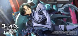  1boy armor asahina_shougo black_hair blue_eyes blue_sky bodysuit closed_mouth clouds code_geass code_geass:_lost_stories commentary_request cropped_vest curtained_hair dutch_angle f4samurai forehead game_cg gekka_(code_geass) glasses grey_bodysuit grey_vest hand_up highres light_particles light_rays looking_at_viewer male_focus mecha night official_art outdoors rimless_eyewear robot round_eyewear short_hair shoulder_armor sky solo standing v-shaped_eyebrows vest 