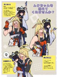  1boy 1girl :d :o arm_up belt belt_buckle black_dress black_gloves black_hair black_shirt blonde_hair blue_gloves blunt_bangs bob_cut brother_and_sister buckle carrying carrying_over_shoulder clenched_hand coat commentary_request dress elbow_gloves fingerless_gloves gloves gradient_hair gwynn_(pokemon) hat highres ivor_(pokemon) long_hair long_sleeves looking_at_another looking_at_viewer mogutory mole mole_under_mouth multicolored_hair o-ring o-ring_belt open_clothes open_coat pantyhose partially_fingerless_gloves pointing pokemon pokemon_legends:_z-a princess_carry purple_hair shirt short_hair siblings single_elbow_glove sleeveless sleeveless_shirt smile spoken_squiggle squiggle teeth translation_request twitter_username upper_teeth_only violet_eyes white_coat wide_sleeves 