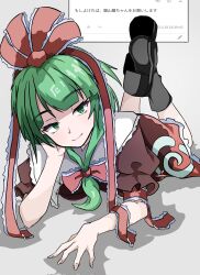  1girl arm_ribbon black_boots boots bow dress feet_up front_ponytail green_eyes green_hair highres kagiyama_hina kakineko looking_at_viewer odaibako red_bow red_dress red_ribbon ribbon smile solo touhou 
