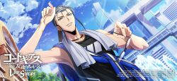  1boy arm_up armpits bangs_pinned_back bare_shoulders black-framed_eyewear black_choker black_hair black_shirt blue_eyes blue_jacket blue_sky building choker city clouds code_geass code_geass:_lost_stories commentary_request day dutch_angle f4samurai fountain game_cg gilbert_g.p._guilford hairband half-closed_eyes hand_up highres holding holding_removed_eyewear jacket jacket_over_shoulder long_hair looking_afar male_focus official_art outdoors parted_lips ponytail semi-rimless_eyewear shiny_skin shirt sky skyscraper sleeveless sleeveless_shirt solo sparkle sportswear standing sweat toned toned_male towel towel_around_neck tree unworn_eyewear unworn_jacket upper_body water white_hairband 