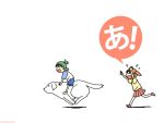   azuma_kiyohiko azumanga_daioh crossover dog duplicate koiwai_yotsuba mihama_chiyo tadakichi white yotsubato!  