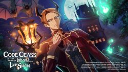  1boy arm_at_side bat_(animal) black_horns black_shirt blue_eyes brown_hair capelet castle clenched_hand closed_mouth clouds code_geass code_geass:_lost_stories commentary_request demon_boy dutch_angle english_commentary f4samurai fire forehead full_moon game_cg gem glowing gold_trim green_fire hand_up highres holding_with_feet horns jacket jewelry kewell_soresi lantern light_particles long_sleeves looking_at_viewer male_focus moon night official_art ornate_ring outdoors red_capelet red_eyes red_gemstone red_jacket ring serious shirt short_hair sidelocks solo standing tree upper_body v-shaped_eyebrows 