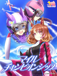  3girls aircraft airplane animal_ears assault_visor biko_pegasus_(umamusume) black_jumpsuit blue_eyes blue_sky blush breasts brown_eyes brown_hair closed_mouth clouds contrail cygames flight_suit flower_in_eye hair_between_eyes hair_ornament helmet highres holding holding_unworn_helmet horse_ears horse_girl horse_tail jumpsuit long_hair medium_breasts medium_hair microphone mile_championship multicolored_hair multiple_girls north_flight_(umamusume) official_art open_mouth pilot pilot_helmet pink_hair propeller purple_jumpsuit sakura_bakushin_o_(umamusume) scarf short_hair sky smile streaked_hair symbol_in_eye tail teeth umamusume unworn_headwear unworn_helmet violet_eyes white_scarf wing_ornament 