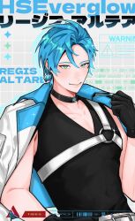  1boy absurdres altventurer_(regis_altare) barcode belt black_choker black_gloves black_shirt black_tank_top blue_hair blush character_name chest_belt choker clenched_hand drop_shadow earrings english_text four-pointed_star gloves green_eyes grey_background grid_background highres hiimtae_sb holostars holostars_english holostars_english_idol_uniform idol_clothes jacket jacket_on_shoulders jewelry light_blush male_focus o-ring o-ring_belt regis_altare shirt sign single_earring sleeveless sleeveless_shirt slime_(creature) solo star_(symbol) tank_top upper_body v-neck virtual_youtuber warning_sign white_belt 