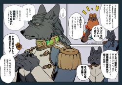  2boys animal_ears bakushi_(smys2017) claws commentary_request dire_(si_land) eyewear_on_head fang_(si_land) flower flower_necklace looking_at_viewer male_focus multiple_boys multiple_views pawpads ponytail scar scar_across_eye scar_on_face si_land speech_bubble star-shaped_eyewear star_(symbol) sunglasses translation_request upper_body wolf_boy wolf_ears 