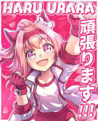  1girl absurdres animal_ears bimap blush bow breasts buruma character_name ear_bow ear_covers fingerless_gloves flower-shaped_pupils flower_in_eye gloves haru_urara_(bestest_prize)_(umamusume) haru_urara_(umamusume) headband highres horse_ears horse_girl jacket long_hair open_mouth pink_buruma pink_hair pink_headband ponytail red_buruma red_gloves red_headband shirt small_breasts smile solo symbol-shaped_pupils symbol_in_eye umamusume violet_eyes white_jacket white_shirt 