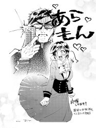  1boy 1girl ^^^ arms_at_sides blush bow bowtie breasts buttons cellphone clenched_hands closed_mouth constricted_pupils corset cowboy_shot frown furrowed_brow gakuran glasses greyscale heart highres holding holding_phone jacket kiritsu_tadashi kuchinashi_tsubaki large_breasts long_sleeves medium_skirt monochrome oota_alisa opaque_glasses open_mouth partially_shaded_face phone raised_eyebrows school_uniform serious short_hair skirt standing surprised taking_picture tongue translation_request v-shaped_eyebrows veins very_short_hair wide-eyed wind wind_lift 