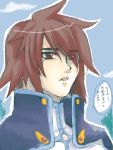  brown_eyes brown_hair kratos_aurion male oekaki short_hair solo tales_of_symphonia translation_request 