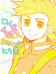  lloyd_irving male oekaki short_hair smile solo tales_of_symphonia translation_request yellow 