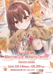  1girl :o autumn_leaves black_socks blush bow brown_cardigan brown_eyes brown_hair cardigan chair collared_shirt commentary_request curtains day desk diagonal-striped_bow earrings hair_between_eyes hair_ornament hairclip highres indoors jewelry leaf long_hair long_sleeves maple_leaf maruma_(maruma_gic) on_chair open_window original parted_lips puffy_long_sleeves puffy_sleeves red_bow ribbed_socks school_chair school_desk school_uniform shirt sleeves_past_wrists socks solo squatting striped_bow very_long_hair white_shirt window 