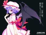  blue_hair cubetype hat hat_ribbon red_eyes remilia_scarlet ribbon touhou wings yuuki_keisuke 