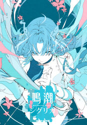  1girl absurdres blue_eyes blue_hair blue_theme breasts closed_mouth commentary_request dress earrings fiery_horns hair_ornament hair_stick hand_up highres horns jewelry large_breasts logo long_hair looking_at_viewer nocopyrightgirl qingxiao_(wuthering_waves) solo sword_fingers white_dress wuthering_waves 