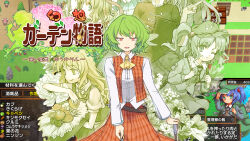 6+girls adjusting_clothes adjusting_headwear animal apron arm_support ascot belt black_coat black_jacket black_vest blonde_hair blue_dress blue_eyes blue_hair blue_shirt blue_skirt bow brown_belt bush buttons character_request check_character cirno closed_mouth coat collared_shirt commentary commentary_request cow dot_nose dress earth flower food frilled_dress frilled_shirt_collar frills from_side fujiwara_no_mokou gold grass green_eyes green_hair green_hat grey_shirt grin hair_between_eyes hair_bobbles hair_bow hair_ornament hair_ribbon hair_tube half-closed_eyes hat head_out_of_frame heart highres holding holding_flower holding_hat holding_mushroom holding_notepad holding_syringe ibaraki_kasen jacket kagiyama_hina kamishirasawa_keine kawashiro_nitori kazami_yuuka key kirisame_marisa leaf leaning_forward lettuce logo long_hair long_sleeves looking_at_viewer looking_down loose_belt medicine_melancholy multiple_girls multiple_views mushroom newsboy_cap notepad official_art one_eye_closed onion open_mouth out_of_frame pickaxe pink_flower pixel_art plaid plaid_jacket pouch print_hat puffy_sleeves red_eyes red_jacket red_ribbon red_shirt reisen_udongein_inaba ribbon ribbon-trimmed_sleeves ribbon_trim rock rope sack sand seed short_sleeves shovel sidelocks silhouette single_sidelock skirt sleeveless_jacket smile staff syringe tongue tongue_out touhou translation_request tree turtleneck twintails untucked_shirt unworn_hat unworn_headwear vest waist_apron water wavy_hair wheat white_hat white_shirt witch_hat yagokoro_eirin yellow_ascot yellow_eyes