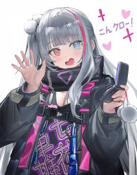  1girl absurdres blue_eyes blush breasts cellphone diamond-shaped_pupils diamond_(shape) girls'_frontline_2:_exilium girls_frontline grey_hair hair_ornament heterochromia highres holding jacket kuro_(neural_cloud) long_hair long_sleeves looking_at_viewer mdr_(girls'_frontline) mirae283 multicolored_hair open_mouth phone pink_eyes pink_hair pink_streaks simple_background solo streaked_hair symbol-shaped_pupils translation_request waving white_background 