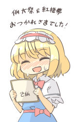  1girl :d ^_^ alice_margatroid arnest blonde_hair blue_dress blush bow bowtie capelet closed_eyes commentary_request dress facing_viewer frilled_hairband frills hairband holding open_mouth pink_bow pink_bowtie pink_hairband pink_sash sash simple_background smile solo touhou translation_request waist_sash white_background white_capelet 
