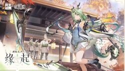  1girl ;) architecture arknights arknights:_endfield bare_shoulders bead_bracelet beads black_shoes black_streaks blue_eyes blue_hands bracelet breasts calligraphy_brush copyright_notice detached_sleeves double_bun dragon_girl dragon_horns dragon_tail dress east_asian_architecture eastern_dragon_horns eastern_dragon_tail floating floating_hair floating_object foot_out_of_frame foot_up_heel_up from_below green_hair grey_dress grey_socks hair_bun hairband hanging_lantern highres holding holding_calligraphy_brush holding_paintbrush holding_with_tail horns jewelry leaf looking_at_viewer maple_leaf multicolored_hair official_art one_eye_closed outdoors paintbrush painting_(action) pointy_ears prehensile_tail scroll shoes si_(arknights) sleeveless sleeveless_dress small_breasts smile socks solo_focus streaked_hair tail very_low_bun 