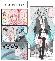  1other 25-ji_miku 2girls absurdres akiyama_mizuki aqua_eyes aqua_hair batsu_miku black_thighhighs blush closed_mouth collared_shirt commentary_request full_body fusion grey_hair grey_jacket hair_ornament hatsune_miku heterochromia highres iroha_(pcrx7327) jacket long_hair long_sleeves looking_at_another looking_at_viewer multiple_girls open_mouth pink_eyes pink_hair pleated_skirt project_sekai shirt single_thighhigh skirt smile sparkling_eyes speech_bubble thigh-highs translation_request twintails very_long_hair vocaloid white_shirt x_hair_ornament 