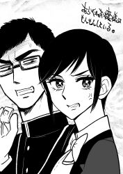  1boy 1girl anger_vein angry annoyed arakure_ojou-sama_wa_monmon_shiteiru bags_under_eyes bow bowtie clenched_teeth collared_jacket collared_shirt commentary_request copyright_name crosshatching eyelashes furrowed_brow gakuran glasses greyscale grimace hand_up hatching_(texture) hattori_shouta high_collar highres holding holding_whistle jacket kiritsu_tadashi kuchinashi_tsubaki looking_at_another monochrome nervous_sweating portrait rectangular_eyewear retro_artstyle school_uniform shirt short_hair sidelocks sparkling_eyes sweat sweatdrop swept_bangs teeth thick_eyebrows v-shaped_eyebrows very_short_hair whistle whistle_around_neck 