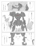  animal armored_core armored_core:_for_answer assault_rifle comic mecha missile_launcher monochrome rifle sniper_rifle translation_request 