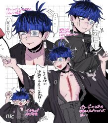  ... 1boy 1other :d arms_up belt_collar black_haori black_roots blue_hair blush bridge_piercing chin_piercing clenched_hands collar collarbone commentary_request eye_print eyepatch face_piercing fang fingernails gloves grey_eyes haori highres hole_in_chest hole_on_body japanese_clothes kimono last_defense_academy_school_uniform long_fingernails looking_at_another looking_at_viewer looking_to_the_side makeup male_focus motion_lines multicolored_hair multiple_views muro_(nrvc5252) nigou_(hundred_line) no_nipples omokage_yugamu open_clothes open_kimono outline pectorals pendant_earrings piercing print_eyepatch roots_(hair) scar scar_on_chest school_uniform scratching_cheek short_hair smile solo_focus sparkle speech_bubble spoken_sweatdrop sweatdrop the_hundred_line_-last_defense_academy- translation_request undercut white_gloves white_outline wide_sleeves 