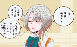 1girl absurdres akishimo_(kancolle) aqua_bow aqua_bowtie asymmetrical_bangs bow bowtie closed_eyes collared_shirt commentary_request dress grey_hair highres japanese_text kantai_collection long_hair pleated_dress puff_of_air purple_dress shirt shouhou-san_daisuki_teitoku translation_request upper_body white_shirt