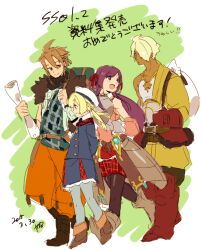  2boys 2girls arianna_caledonia asymmetrical_clothes blonde_hair blue_coat boots brown_boots brown_pantyhose buttons coat commentary_request dark-skinned_male dark_skin double-breasted fafnir_no_kishi_(sekaiju) frederica_irving_(sekaiju) full_body hair_between_eyes hair_over_one_eye haruyasai_(sanbunno) hat highlander_(sekaiju) holding multiple_boys multiple_girls official_alternate_costume one_eye_covered orange_pants pants pantyhose plaid_clothes profile purple_hair red_skirt sekaiju_no_meikyuu shin_sekaiju_no_meikyuu short_hair skirt translation_request walking white_hat 