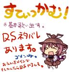  &gt;_&lt; bad_id chibi hat microphone mystia_lorelei open_mouth pink_hair simple_background smile socha solo touhou translation_request wings xd 