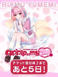  1girl ahoge apron artist_request brown_shoes character_name closed_mouth commentary_request cup dress english_text food food-themed_background frilled_apron frills fruit hair_between_eyes hair_bun hair_intakes hair_ornament hair_ribbon hands_up heart heart_print highres holding holding_food holding_fruit idolmaster idolmaster_cinderella_girls leaning_forward light_smile looking_at_viewer maid_headdress medium_hair multicolored_hair official_art peach pink_dress pink_eyes pink_hair promotional_art ribbon shoes short_sleeves sitting solo two-tone_hair white_apron white_ribbon yumemi_riamu 
