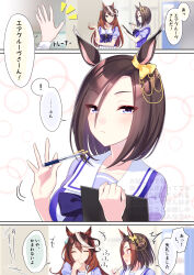  1other 2girls absurdres air_groove_(umamusume) animal_ears blue_eyes blush bow bowtie breasts brown_hair clipboard closed_eyes closed_mouth commentary_request ear_bow earrings hair_between_eyes highres holding holding_clipboard holding_pen horse_ears horse_girl jewelry laughing long_hair medium_breasts multicolored_hair multiple_girls open_mouth pen pleated_skirt puffy_short_sleeves puffy_sleeves purple_bow purple_bowtie purple_shirt sailor_collar sailor_shirt school_uniform shirt short_hair short_sleeves skirt smile speech_bubble streaked_hair symboli_rudolf_(umamusume) tracen_school_uniform translation_request tsuki_no_minato umamusume violet_eyes white_hair white_sailor_collar white_skirt 
