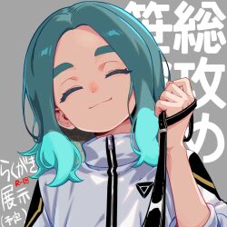  1boy aqua_hair closed_eyes commentary_request grey_background holding holding_leash inazuma_eleven_(series) inazuma_eleven_victory_road jacket leash multicolored_hair nashi_kashi pink_nose pov sasanami_unmei simple_background smile solo translation_request two-tone_hair upper_body viewer_on_leash white_jacket 