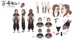  1boy brown_hair chinese_clothes closed_mouth copyright_logo copyright_name full_body highres logo luozhu_(the_legend_of_luo_xiaohei) male_focus multiple_views official_art pointing_out_the_details pointy_ears profile red_eyes reference_sheet simple_background smile the_legend_of_luo_xiaohei turnaround white_background 