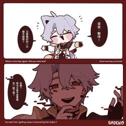  1boy 2others ^_^ absurdres animal_ears arm_guards armor artist_name belt black_belt black_choker black_gloves black_nails black_shirt blush border cape chest_belt chibi chibi_inset chinese_text choker closed_eyes coat collared_shirt dog_boy dog_ears dog_tail english_commentary english_text fang fingerless_gloves fingernails four-pointed_star glitch gloves grey_hair hair_between_eyes hand_on_own_chin hands_up happy highres honkai:_star_rail honkai_(series) horizontal_pupils irontomb kemonomimi_mode long_sleeves looking_at_viewer male_focus multiple_others nail_polish open_mouth outstretched_arms phainon_(honkai:_star_rail) popped_collar red_border red_cape red_eyes saden_meow shirt short_hair shoulder_armor simple_background single_glove smile speech_bubble spread_arms star-shaped_pupils star_(symbol) sun_symbol symbol-shaped_pupils tail teeth upper_body white_background white_coat yellow_pupils 