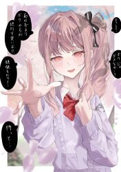  1other absurdres akiyama_mizuki blurry blurry_background blush border bow bowtie cardigan commentary_request crying crying_with_eyes_open day hand_up highres kamiyama_high_school_uniform_(project_sekai) long_sleeves looking_at_viewer open_mouth other_focus outdoors outside_border outstretched_hand pink_eyes pink_hair project_sekai purple_cardigan red_bow red_bowtie school_uniform side_ponytail sidelocks solo speech_bubble striped_bow striped_bowtie striped_clothes sugararu tears translation_request upper_body white_border 