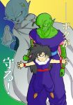  blue_skin boy dragonball_z garlic_jr green_skin piccolo son_gohan 