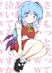  alternate_costume blue_eyes blue_hair blush cosplay flandre_scarlet flandre_scarlet_(cosplay) fuantei hair_bobbles hair_ornament long_hair picmin shinki side_ponytail skirt_tug smile solo teardrop tears touhou translation_request undersized_clothes wings 