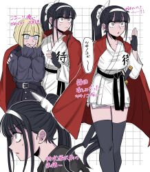  2girls :< averting_eyes black_gloves black_hair black_skirt black_thighhighs blonde_hair blue_eyes bob_cut cape close-up commentary_request crying crying_with_eyes_open fingerless_gloves from_side gloves grey_eyes hairband hand_on_another's_shoulder hands_on_own_face high_ponytail highres katana last_defense_academy_school_uniform long_hair long_sleeves looking_ahead magadori_kyoshika martial_arts_belt multiple_girls multiple_views muro_(nrvc5252) no_mask oosuzuki_kurara outline ponytail red_cape salute scabbard school_uniform shared_cape shared_clothes sheath sidelocks simple_background skirt sweatdrop sword tears the_hundred_line_-last_defense_academy- thigh-highs translation_request very_long_hair weapon white_dougi white_hairband white_outline 