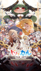  1boy 6+girls absurdres ahoge amelia_(trickcal) angel_wings animal_ears ashur_(trickcal) aya_(trickcal) belita_(trickcal) beni_(trickcal) black_dress black_veil black_wings blanchet_(trickcal) blonde_hair blue_eyes blue_hair blue_hat blush_stickers broken broken_chain brown_hair chain chibi chibi_only chloe_(trickcal) closed_eyes commentary_request croakie_(trickcal) dark-skinned_female dark_skin daya_(trickcal) detached_wings dragon_girl dragon_horns dragon_wings dress ed_(trickcal) elemental_(creature) elena_(trickcal) elf epica_(trickcal) erpin_(trickcal) everyone eyes_on_wings feathered_wings fewer_digits fire_elemental fox_ears fox_girl fricle_(trickcal) gabia_(trickcal) gold_tiara goldy_(trickcal) green_hair grey_eyes grey_hair gun haley_(trickcal) hat head_wings highres holding holding_gun holding_weapon horns ifrit_(trickcal) joanne_(trickcal) leader_(trickcal) long_hair long_sleeves marie_(trickcal) mayo_(trickcal) meme multicolored_hair multiple_girls naia_(trickcal) ner_(trickcal) one_eye_closed open_mouth orange_hair pointy_ears purple_hair red_eyes red_hair renewa_(trickcal) rohne_(trickcal) rufo_(trickcal) sebastian_(trickcal) single_horn sist_(trickcal) speaki_(trickcal) speakiposting_(meme) streaked_hair sylla_(trickcal) tears tig_(trickcal) tiger_ears tiger_girl too_many_eyes trickcal ui_(trickcal) unicorn_girl unicorn_horn upside-down veil vivi_(trickcal) weapon white_hair white_wings wings xion_(trickcal) youngchun_(trickcal) yuwano_(yuwanoonsen) 