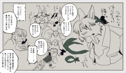  3boys ? animal_ears bakushi_(smys2017) bandana bob_(si_land) cat_boy cat_ears closed_mouth commentary_request earrings eyepatch facing_viewer fangs fangs_out furry furry_male green_bandana jewelry king_zahab_(si_land) lion_boy lion_ears lion_mane male_focus masa_(si_land) multiple_boys multiple_views one_eye_covered open_mouth partially_colored si_land smile speech_bubble sweat translation_request 