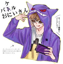  1boy brown_hair character_request commentary_request copyright_request crew_neck cropped_torso finger_gun finger_gun_to_own_head fingernails gengar highres hood hood_up hooded_jacket jacket layered_clothes long_sleeves male_focus open_clothes open_jacket pokemon purple_jacket simple_background solo sunglasses tongue tongue_out translation_request uechi_0312 white_background 