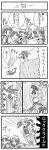  &gt;:| 4koma blue_(pokemon) comic crystal_(pokemon) directional_arrow greyscale hat kicking kotone_(pokemon) leaf_(pokemon) monochrome multiple_girls pokemoa pokemon pokemon_(game) pokemon_gsc pokemon_rgby prehensile_hair rock_climb rock_climbing translated translation_request 