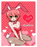  bad_id bunny_ears bunnysuit green_eyes happy_birthday highres hiromu0713 kanino_pan pantyhose rabbit_ears red_hair redhead short_hair utau 