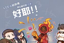  1other 2girls 3boys ardor_blossom_star_(e.g.o) black_eyes black_gloves black_hair black_shirt blue_eyes chinese_commentary chinese_text clapping clock coat commentary_request dante_(limbus_company) e.g.o_(project_moon) faust_(project_moon) fire gloves highres hong_lu_(project_moon) lantern_(e.g.o) lce_(identity)_(project_moon) limbus_company meursault_(project_moon) momoatls multiple_boys multiple_girls necktie object_head outis_(project_moon) party_popper project_moon red_coat red_necktie shirt side_ponytail translation_request white_hair yi_sang_(project_moon) 