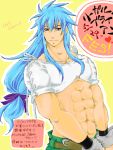  blue_eyes blue_hair male muscle oekaki regal_bryant shackles simple_background solo tales_of_symphonia translation_request 