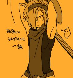  ... 1boy armpits arms_behind_head bandana closed_mouth commentary_request hair_over_one_eye haruyasai_(sanbunno) holding holding_sword holding_weapon male_focus orange_background orange_theme sekaiju_no_meikyuu sekaiju_no_meikyuu_3 simple_background sleeveless solo spoken_ellipsis sword translation_request v-shaped_eyebrows warrior_(sekaiju) warrior_3_(sekaiju) weapon 