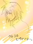  kratos_aurion male oekaki short_hair simple_background sketch solo tales_of_symphonia translation_request 