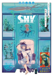 1boy 1girl antenna_hair barefoot blue_hair bracelet braid bukimi_isan can chair closed_eyes closed_mouth commentary_request copyright_logo drink_can fingerless_gloves fish full_body gloves green_hair highres hugging_object jewelry knee_up kufufu_kekerakera logo long_hair long_sleeves mian_long octopus office_chair official_art on_chair pale_skin pants pillow seaweed short_hair shy_(series) side_braid single_bare_shoulder single_braid smile soda_can squid swivel_chair twintails white_pants 