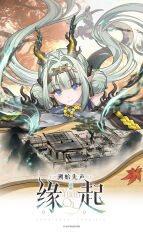  1girl arknights arknights:_endfield arm_pillow arm_rest arms_on_table bead_bracelet beads blue_eyes blue_hands bracelet chinese_commentary commentary_request crossed_arms detached_sleeves double_bun dragon_girl dragon_horns dragon_tail eastern_dragon_horns eastern_dragon_tail green_hair hair_bun hair_intakes hairband highres holding holding_with_tail horns jewelry long_hair looking_at_object official_art pointy_ears prehensile_tail si_(arknights) smile solo tail very_low_bun 