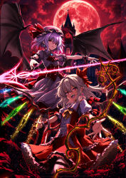  2girls ascot bat_wings blonde_hair bow bowtie closed_mouth collared_shirt commentary_request crystal crystal_wings earrings flandre_scarlet frilled_skirt frilled_wrist_cuffs frills full_moon hair_bow hat hat_ribbon highres jewelry laevatein_(touhou) looking_at_viewer missing_headwear mob_cap moon multicolored_wings multiple_girls one_side_up open_mouth ouma_tokiichi pink_hat pink_shirt pink_skirt pointy_ears puffy_short_sleeves puffy_sleeves purple_hair red_ascot red_bow red_eyes red_moon red_skirt red_sky red_vest red_wrist_cuffs remilia_scarlet ribbon shirt short_sleeves siblings sisters skirt skirt_set sky smile spear_the_gungnir touhou vest white_shirt wings wrist_cuffs yellow_bow yellow_bowtie 